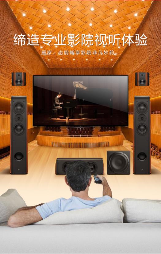 打造沉浸式家庭影院 惠威D3.2HT+Sub10G 5.1音响组合系统全面解析